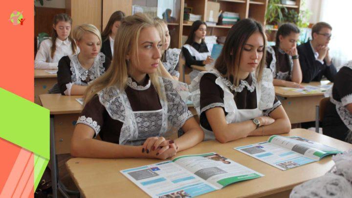Уроки карьероведения в школах города Курска и Курской области