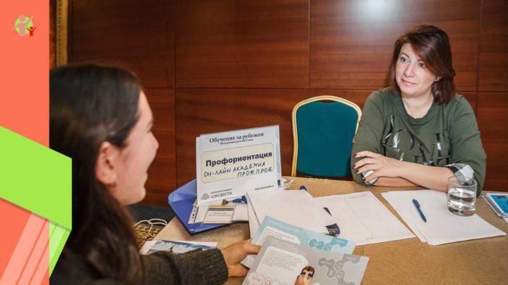 Мир профессий: мастер-класс в Тюмени и Челябинске